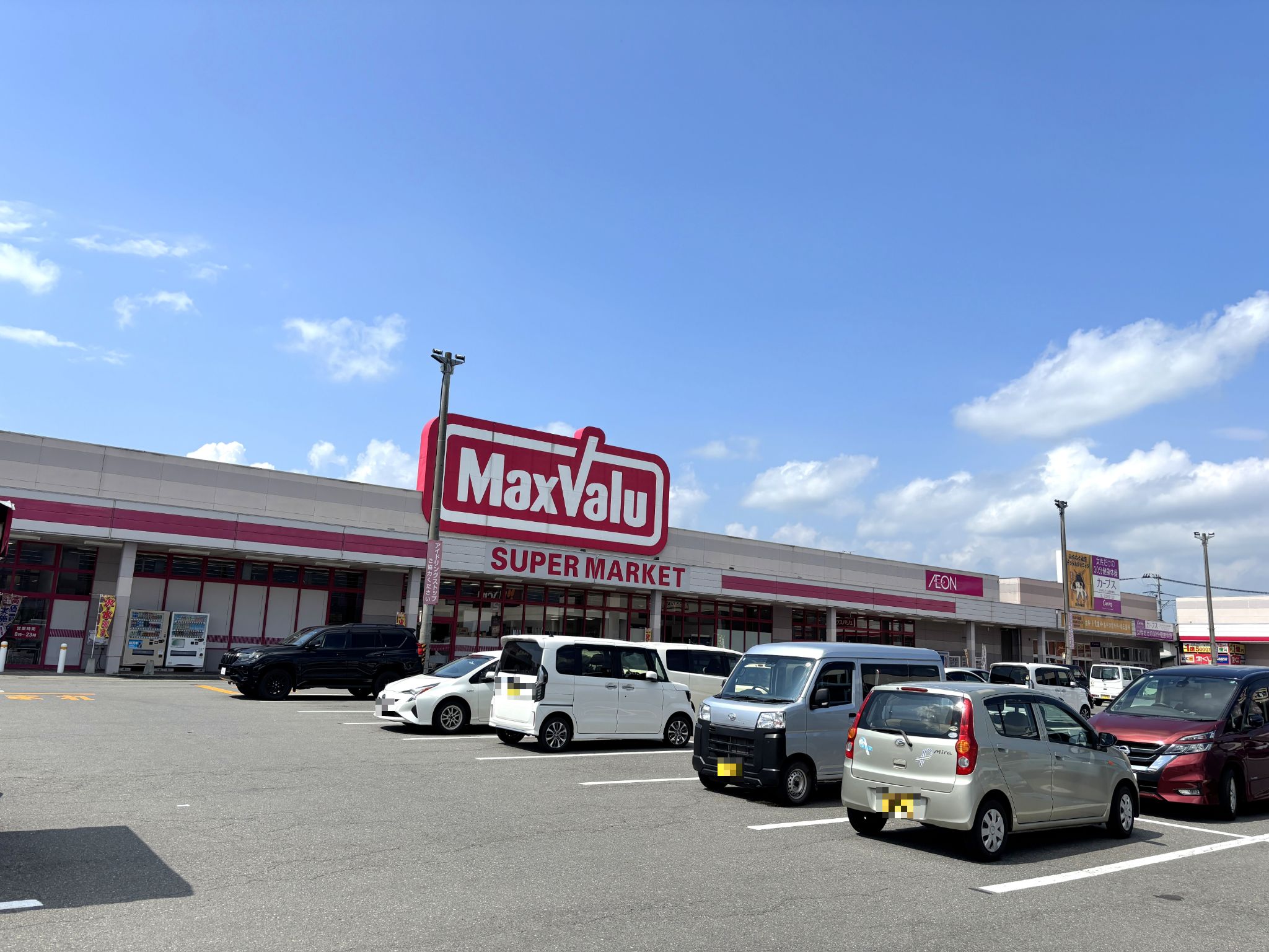 マックスバリュ新庄店